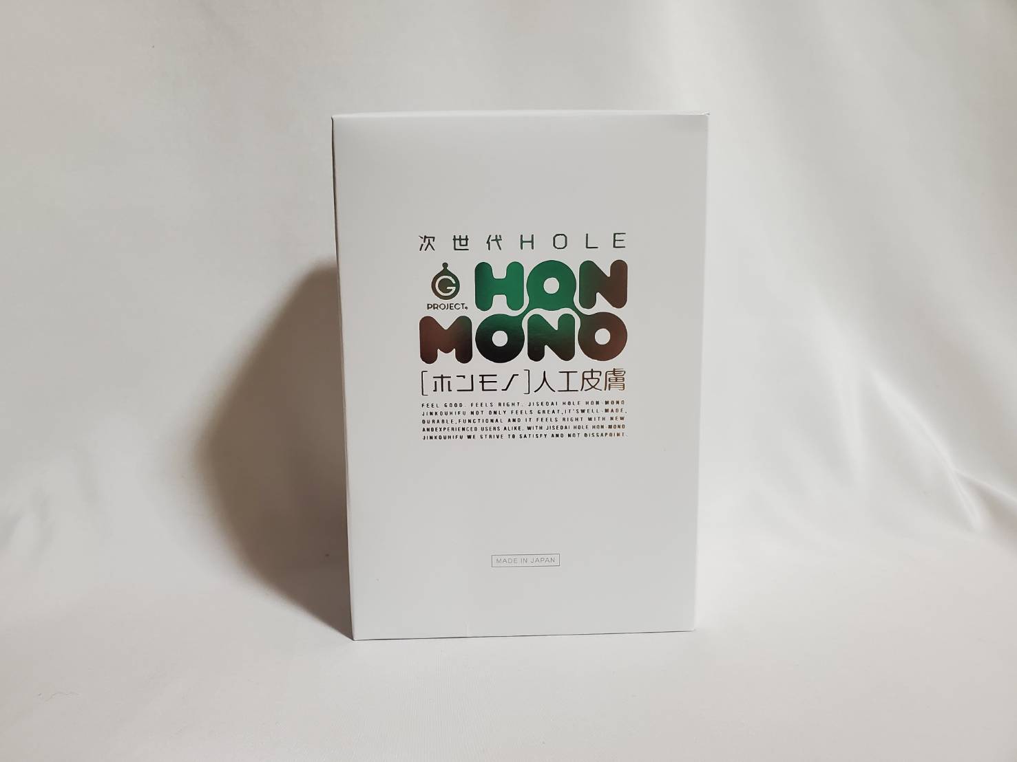 次世代HOLE HON-MONO 人工皮膚の評価・レビュー | おなほろぐ